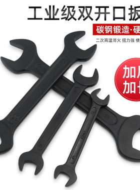 两用重型双头开口呆扳手叉口死口固定叉子扳手30 32 41 46 36mm