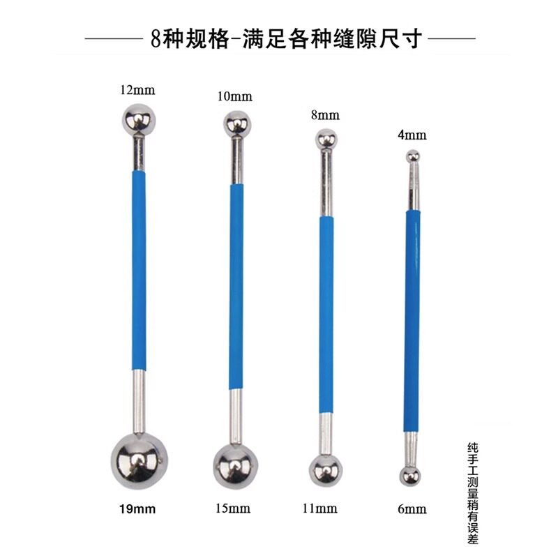 美缝专用工具 压缝球 压边滚珠钢球套装瓷砖压缝阴角抹缝神器