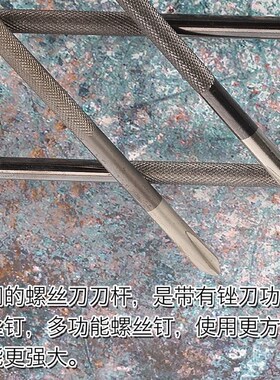 绝缘双色防滑手柄十字一字螺丝刀起子改锥