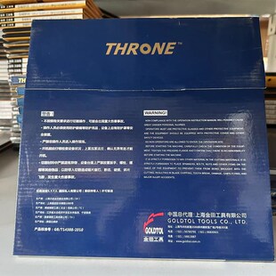 THRONE世荣合金头圆锯片/木工锯片/切割片交替齿同金田专业级系列
