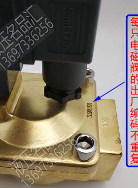 三力信水电磁阀SLP-40 32H50SLP1DF02N1H35J40K50 SLP2DF13常开闭