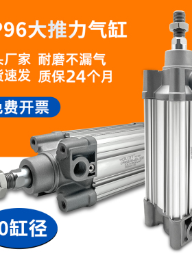 SMC型标准气缸CP96SDB80全行程小型气动大推力X25X50X75X150X500C