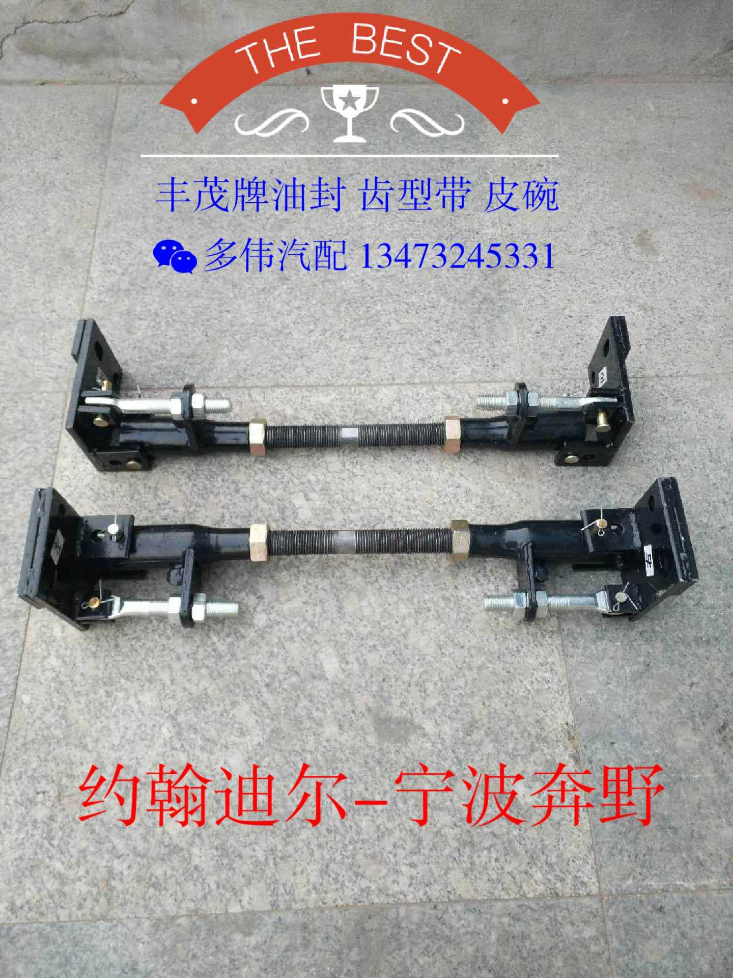 约翰迪尔宁波奔野拖拉机配件280 324 354 484限位杆 拉杆 悬挂
