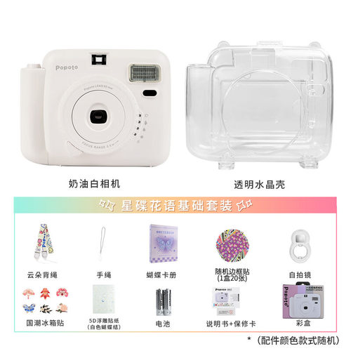 拍立得毕业季送女生礼物套装