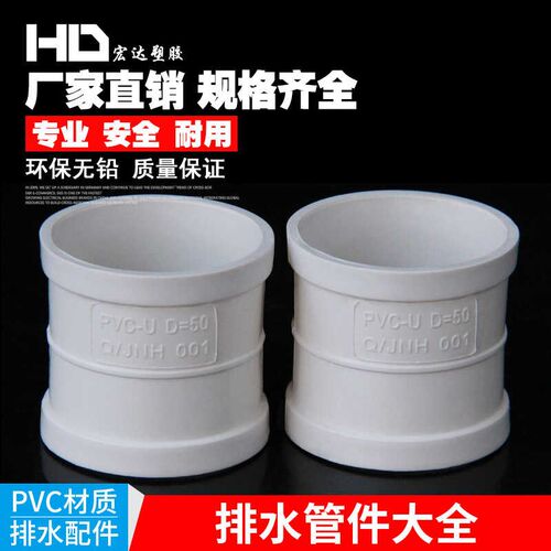 50 75 110 160pvc下水管直角弯头排水管三通直接变径接头存水弯头