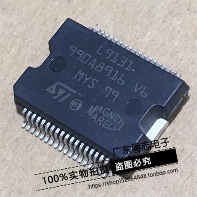 [粤志] L9131 全新原装进口 汽车电脑板喷油驱动芯片 贴片铁底IC