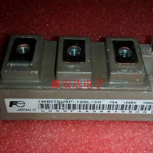 1MBI75U4F-120L-50 1MBI100U4F-120L-50 全新原装 拆机