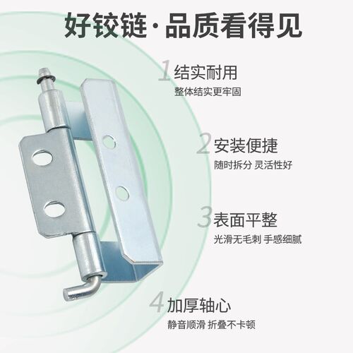 304不锈钢CL283-1-2-4工业设备配电箱柜门铰链 工业电箱机柜合页