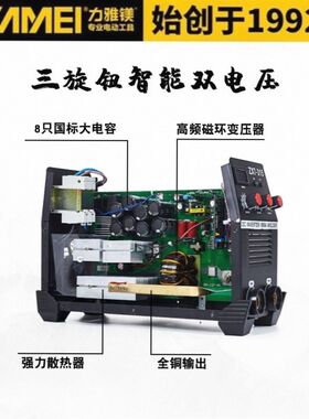 小型电焊机便携式家用220v伏万能单相两项315双电压接悍旱机德国