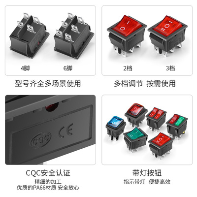 22*28mm船型开关KCD4船形翘板电源按钮开关4 6脚2 3档防水带灯16A