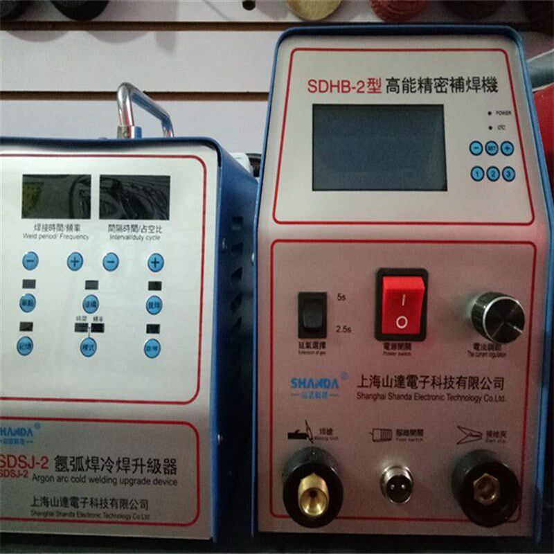 山达SDHB-2高能精密焊接机 模具冷焊修补机 仿激光焊机模具修复机