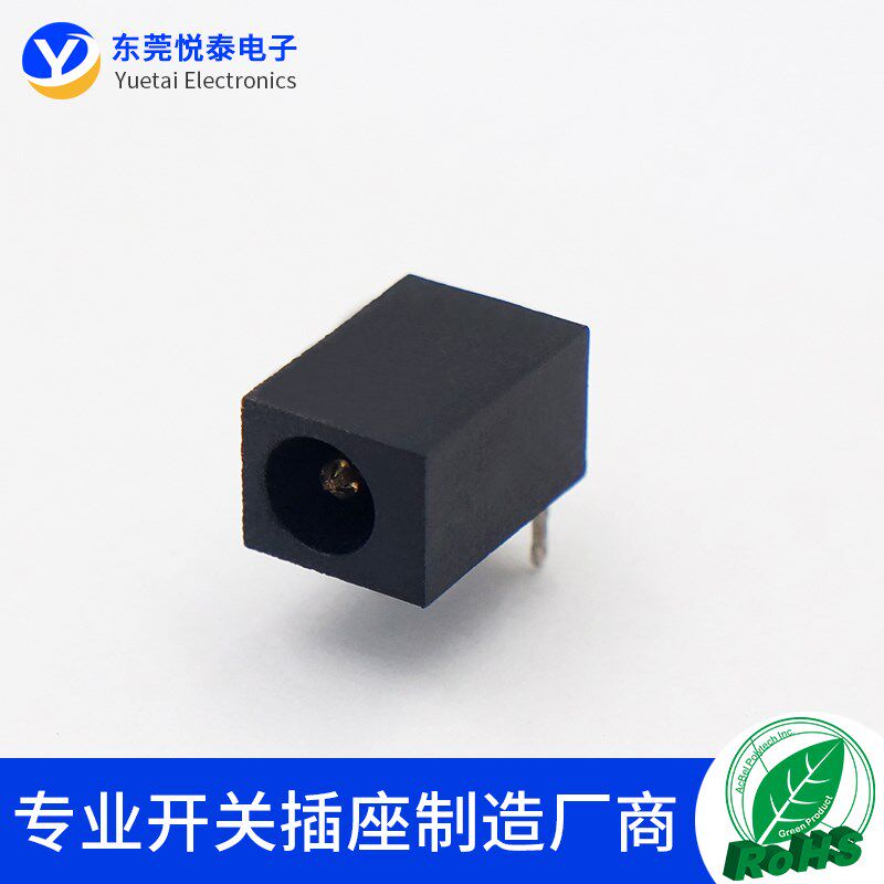 DC003直流电源插座 3.5*1.3 DC接口电源母座小音箱三脚直插电源座