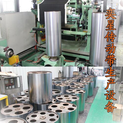 PL橡胶多楔带PL1000传动带多槽V型同步多沟带多契带工业皮带