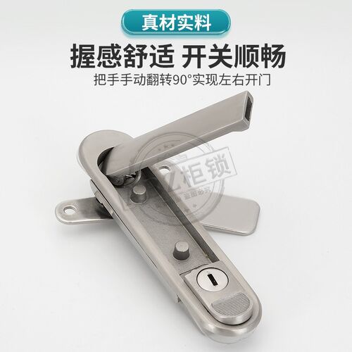 304不锈钢AB303锁AB302锁AB301锁 电箱机柜平面锁 不锈钢基业箱锁