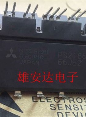 PS21867-P PS21867-AP PS21865-P PS21865-AP PS21869-AP全新拆机