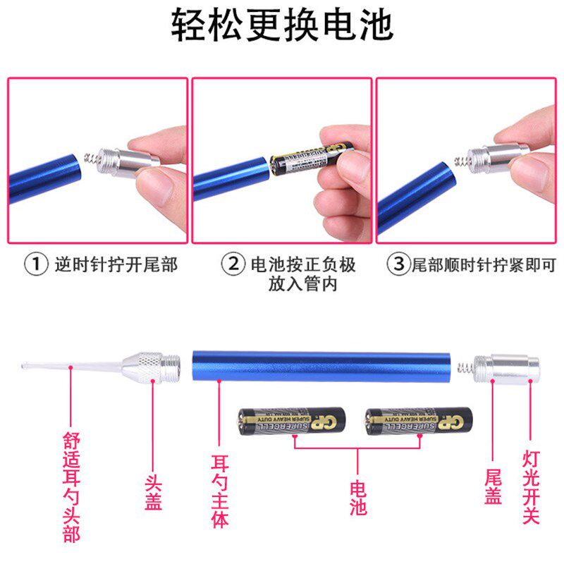 挖耳朵灯家用带电筒的挖耳勺随身灯光洁耳器耳勺洁掏采成人
