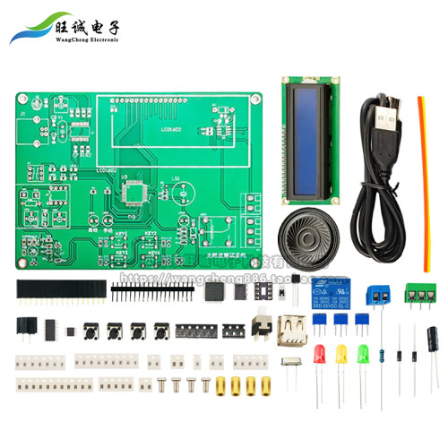 光照度测试系统焊接组装技能竞赛套件电子电路装调与应用LabVIEW