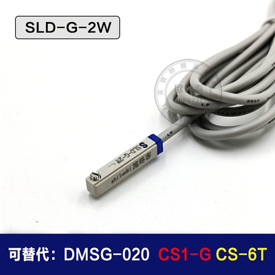 磁性开关DMSJ DMSE DMSH DMSG-020气缸感应器CS-30E CS-9D CS1-G