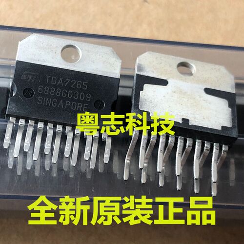 TDA7265 7265 全新进口原装 ZIP-11 双通道音频功放芯片集成块