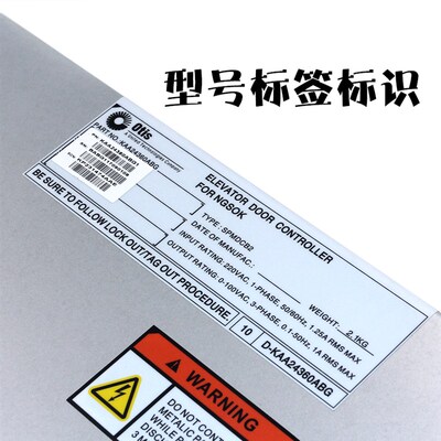 Otis奥的斯电梯门机KAA24360ABG1二代NGSOK控制盒KAA26800ACA1
