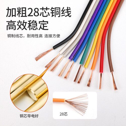28铜芯镀金杜邦线公对母对母排线镀金针管型端子线电子线型数据线