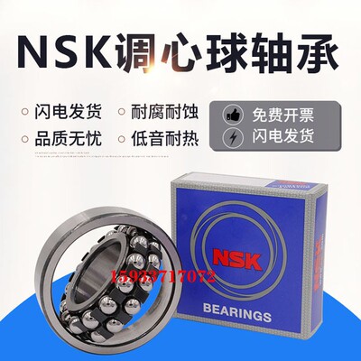 进口高速调心球轴承 2200 2201 2202 2203 2204 2205 2206 2207 K