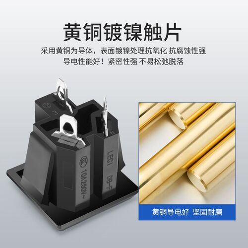 三孔AC电源插座国标三芯10A 250V充电插孔DB-F-C三插铜脚充电公座