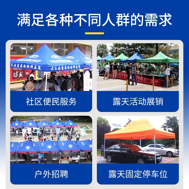 户外伞特大号雨伞二三米乘四米2x3x4四方伞四角伞摆摊帐蓬遮阳棚 - 实物图