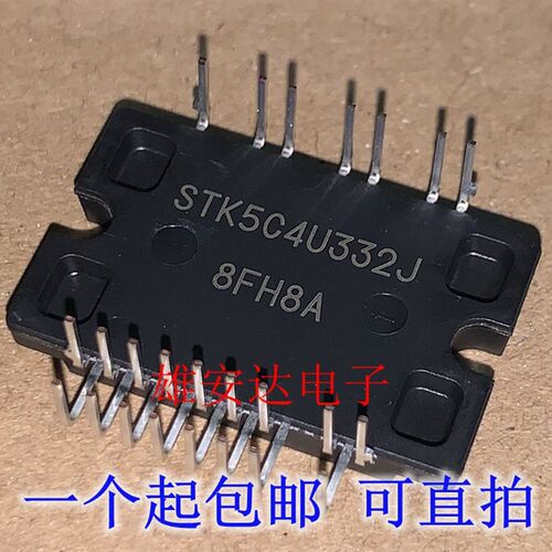 全新原装进口 STK5C4U332J= STK5C4-330J1 三相智能IPM模块
