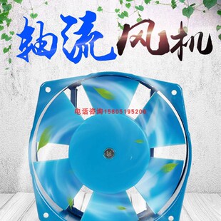 苏州佳泰电机150/200FZY2/4/7-D轴流式风机机柜散热220V380V