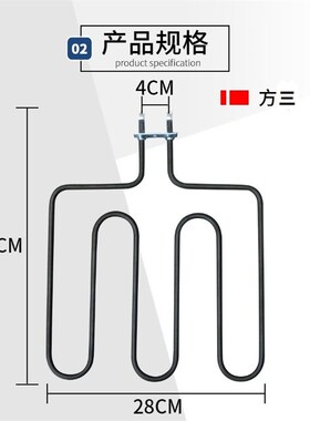 桑拿炉加热管桑拿房电热管干蒸炉发热管方四方五档220V380V2KW3KW