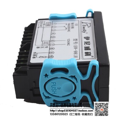 伊尼威利EW-981EW-981H电子温度控制器新款EW-181Y控温仪温控表