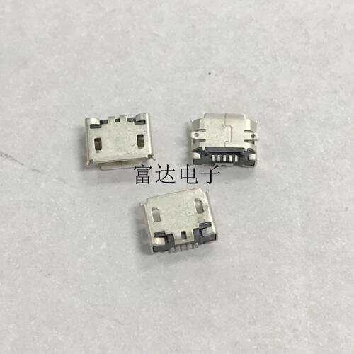 micro 5P 母座 四脚全贴片带孔 USB 5PTYPE连接器 安卓手机插座