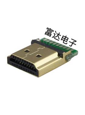 HDMI连接器标准公头A TYPE带PCB板铁壳镀金HDMI高清插头19P焊线式