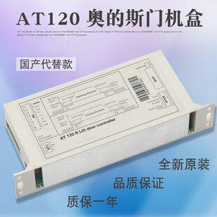 AT120西子奥的斯电梯门机变频器门机盒子FAA24350BK1控制器原装