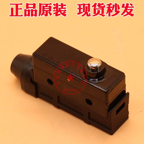 Z-15GDA55-B5V富沃德DZD1奥的斯电梯RZ-15GD(T)-B3制动器抱闸开关