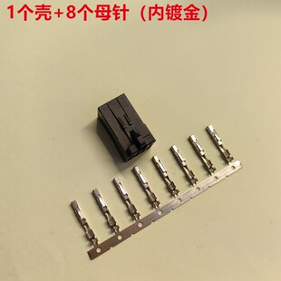 AMP D-2 X 8孔 1-1318119-4 CXA2A串联连接器 全新原装 可直接拍