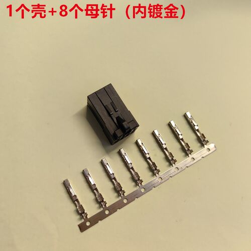 AMP D-2 X 8孔 1-1318119-4 CXA2A串联连接器 全新原装 可直接拍