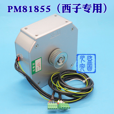 康力奥的斯电梯门电机马达PM61842 PM81855D PM81842永磁同步电动
