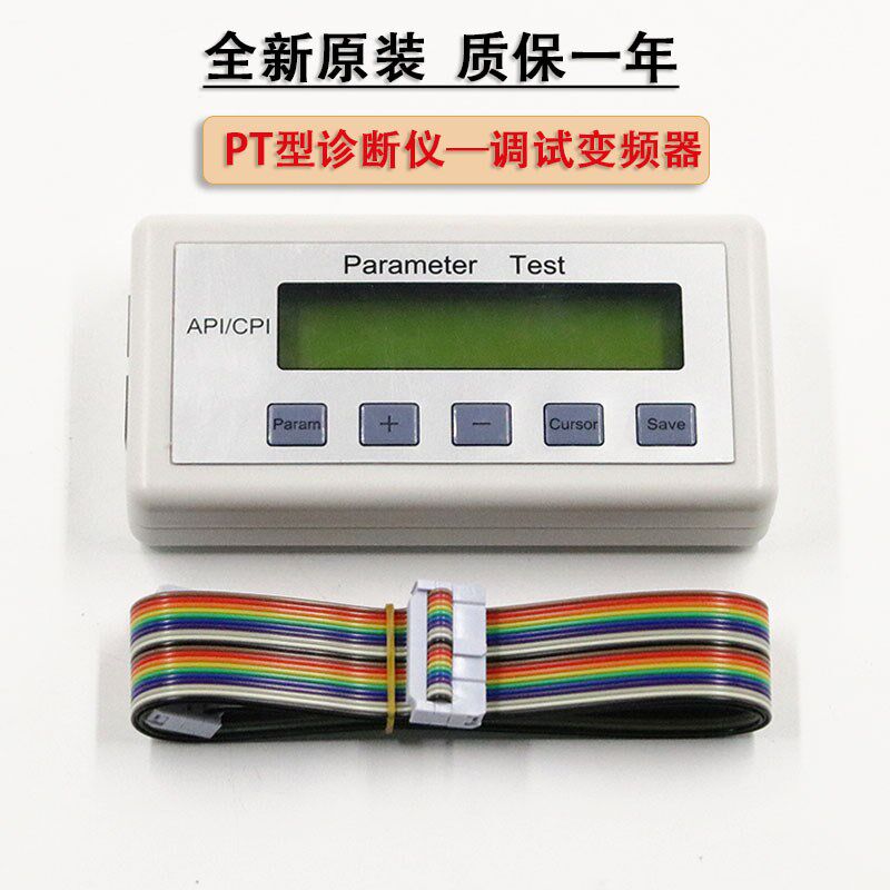 蒂森电梯MC2诊断仪I型PT型金属罐/桶/瓶