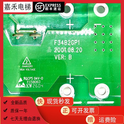 艾默生变频器接线端子板F34B2GP1电容板F34B2GP2 原装