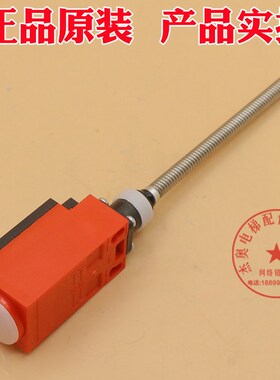 YZ-TS177-201扶梯踏板盖板开关QM177GY1 XAA177HP1适用奥的斯电梯