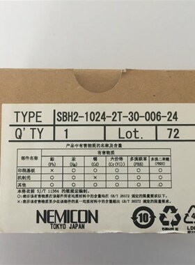 电梯配件/富士达编码器内密控SBH2-1024-2T 30-006-24原装现货