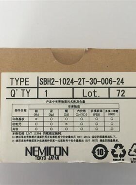 电梯配件/富士达编码器内密控SBH2-1024-2T 30-006-24原装现货