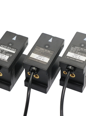 富士达电梯平层感应器ADS-83-W3/ADSC-83-W3/ADSC-93-W6 光电开关