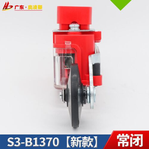 【包换包邮】电梯S3-B1370限位开关缓冲器开关极限减速1370配件