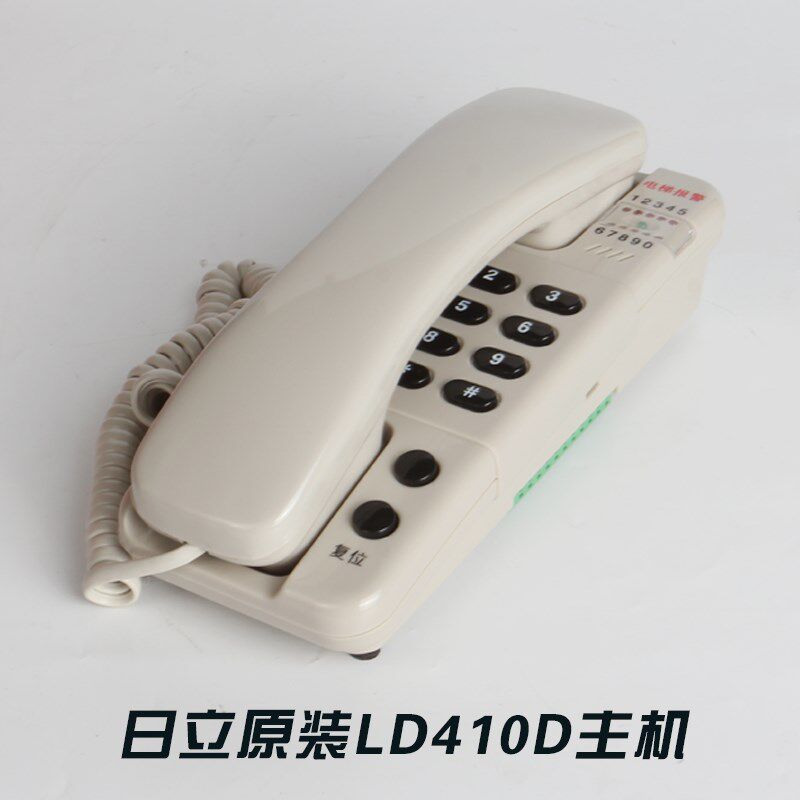 全新原装主机10通道日立电梯配件日立电梯对讲机LD2410D/24v 原装