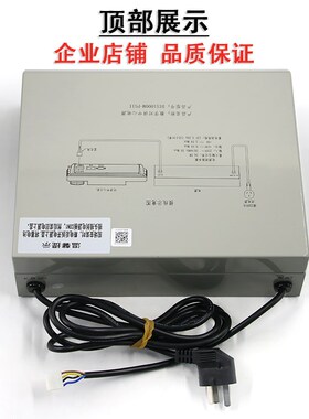 全新原装日立小区数字对讲主机电源DIS1000M-PSII/DIS2000M-PSII