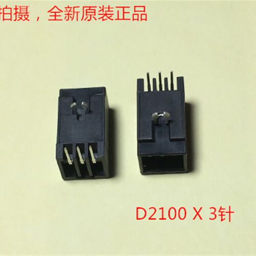 AMP D-2100 3针弯针 X 1376135-1 当天发货 可直接拍下