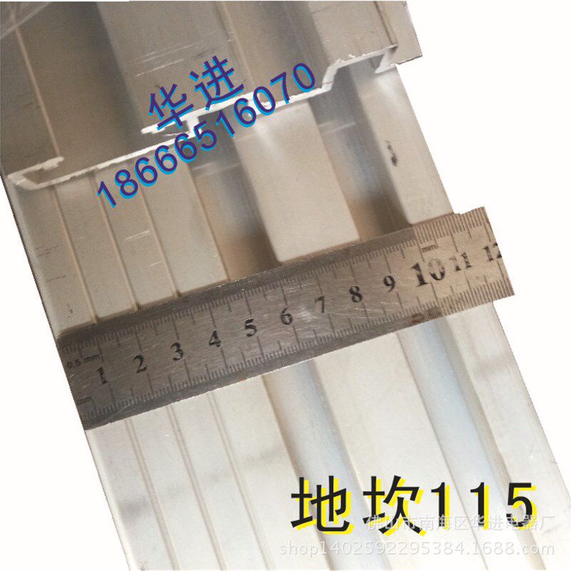 电梯配件 厅门地坎 轿门地坎铝 门机地坎 总宽115mm 高度19mm